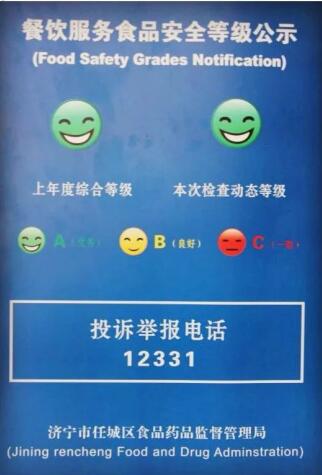 長城精品酒店榮獲餐飲服務食品安全“雙A級”單位稱號，樹立行業管理新標桿